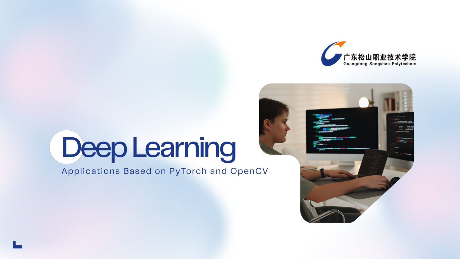 Intelligent Image Recognition: Deep Learning Applications Based on PyTorch and OpenCV